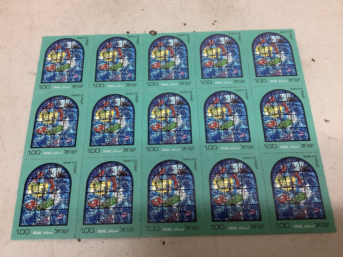 Vintage Marc Chagall stamps(12.25in.x16in.): Vintage Marc Chagall stamps(12.25in.x16in.)