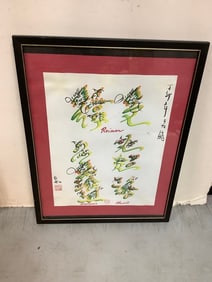 Framed Oriental Artwork (13inx17in)