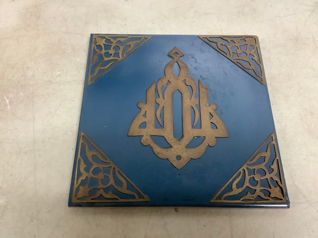 Decorative Tile (7.75inx7.75in): Decorative Tile (7.75inx7.75in)