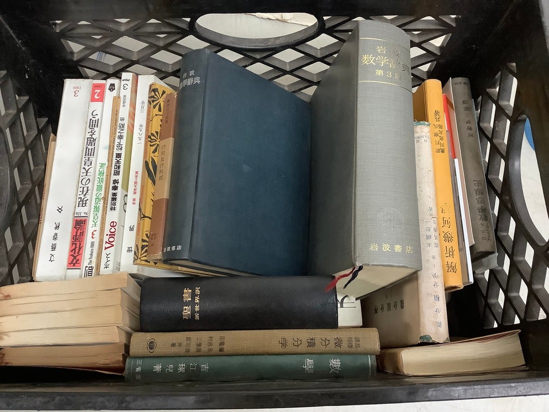 Vintage Oriental Books