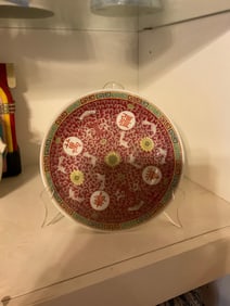 Zhongguo Jungeshen Zhi Porcleain Floral Longevirty Bowl 9"