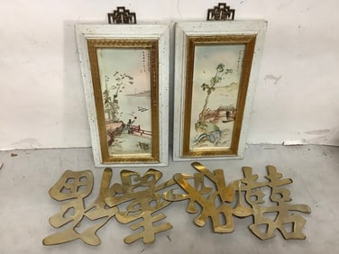 Various Oriental Framed Artwork (7inx13in) and Brass Chinese Character Wall Hangings