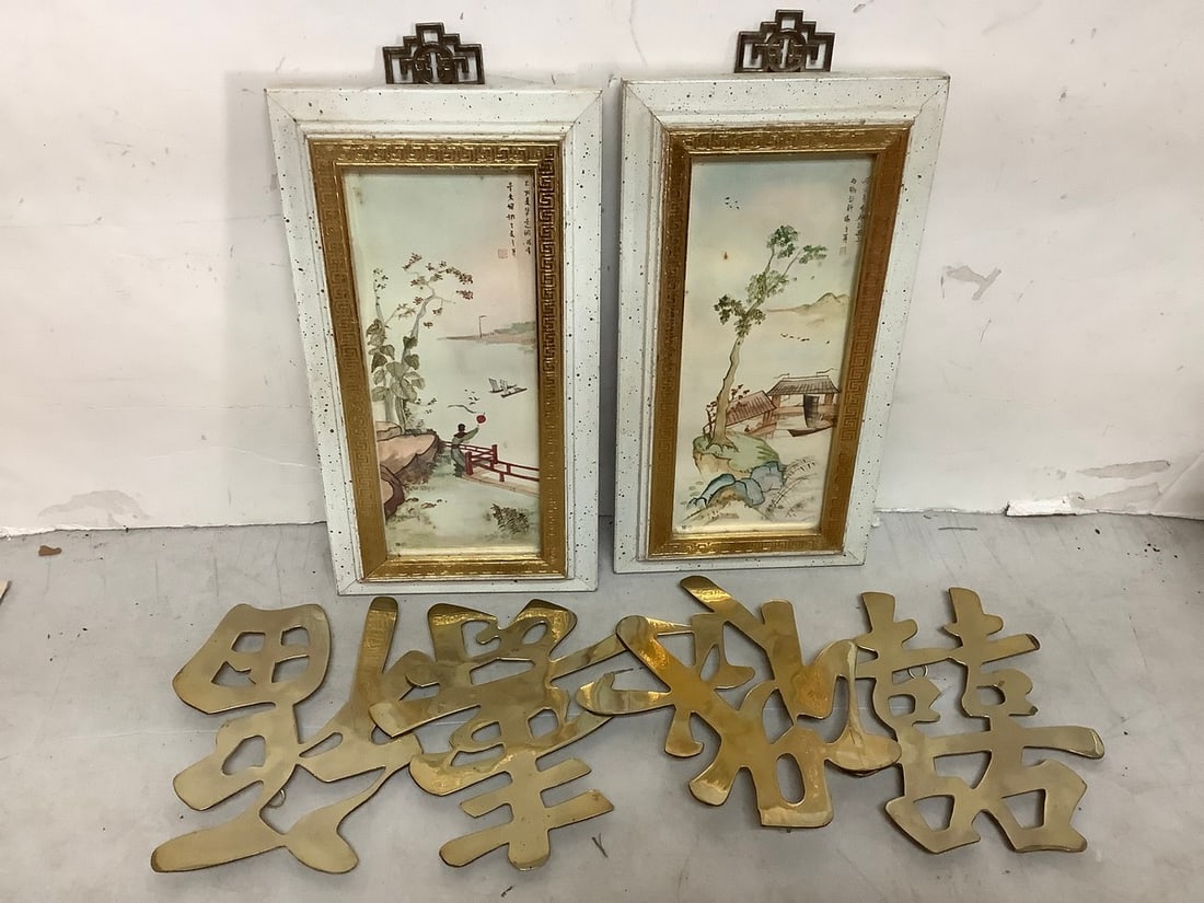Various Oriental Framed Artwork (7inx13in) and Brass Chinese Character Wall Hangings (1 of 1)