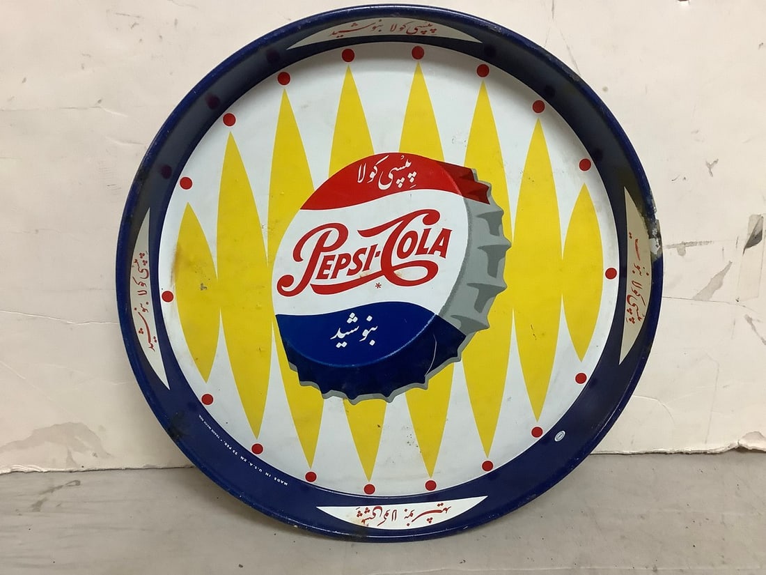 Pepsi-Cola Tin Tray (12in) (1 of 1)