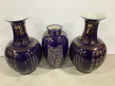 Chinese Blue & Gold Porcelain Vases (Tallest - 12in)