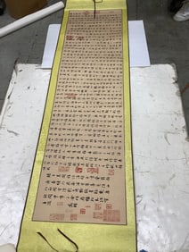 Oriental scroll art(21in.x78in.)