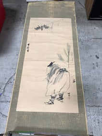 Ancient Oriental Scroll (29inx75in)