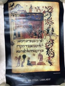 The British Library Art Print (20inx29.5in)