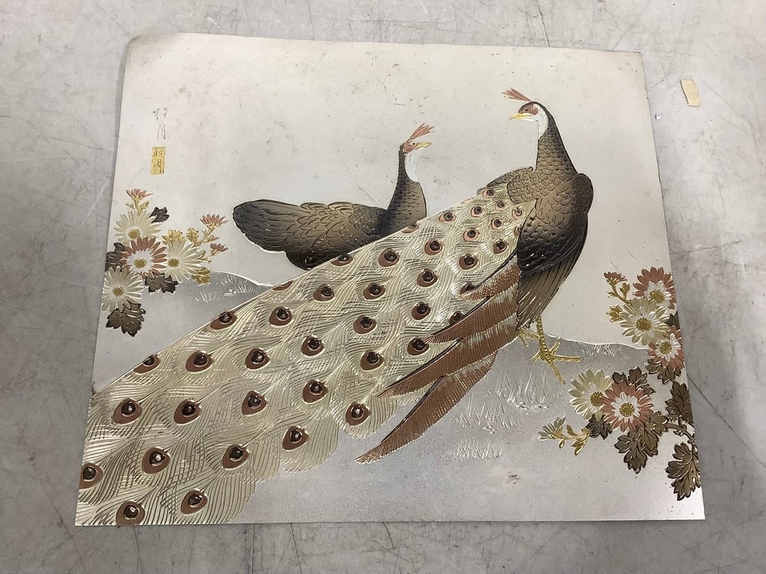 Signed oriental artwork on tin(9.5in.x10.5in.): Signed oriental artwork on tin(9.5in.x10.5in.)