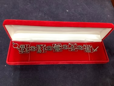 Vintage Bracelet