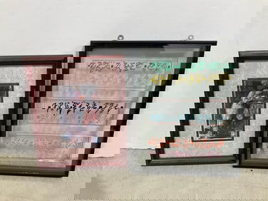 Framed artwork(largest 10in.x12in.)