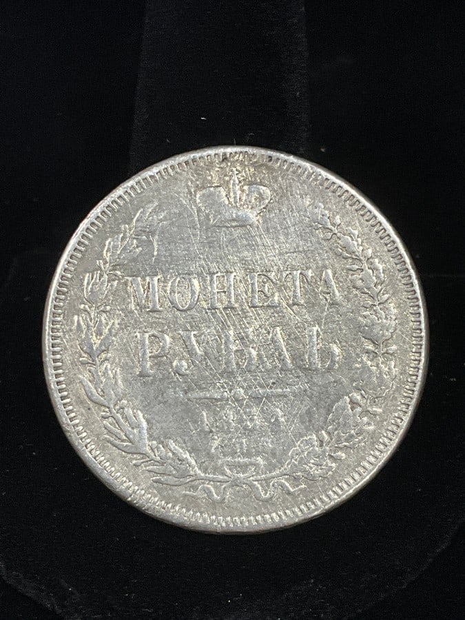 1854 russian silver ruble: 1854 russian silver ruble