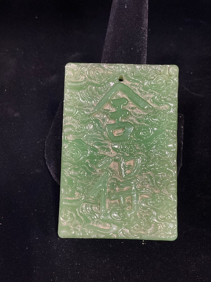 Carved jade: Carved jade