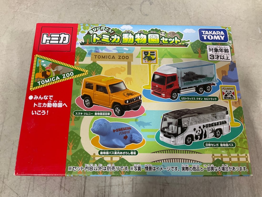 Takara Tomy Tomica Let's Go Play zoo themed set*new in box*: Takara Tomy Tomica Let's Go Play zoo themed set*new in box*