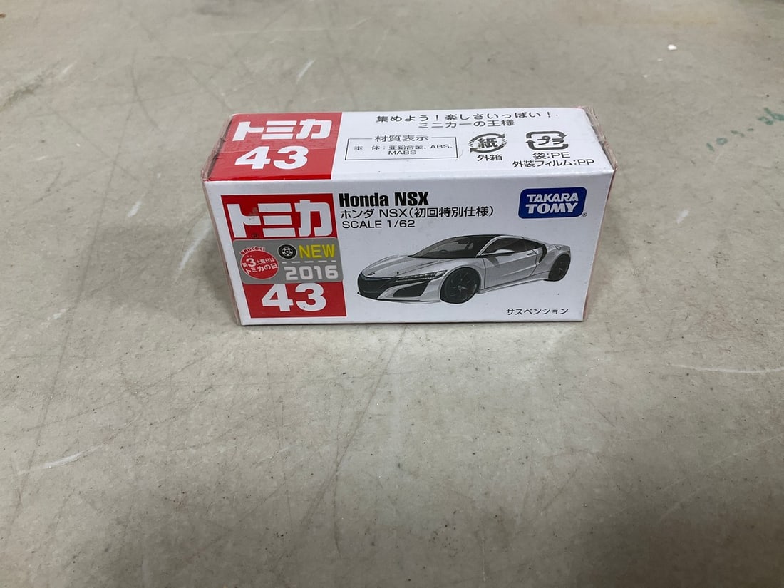 Takara Tomy Tomica No.43 Honda NSX diecast car*new in box*: Takara Tomy Tomica No.43 Honda NSX diecast car*new in box*