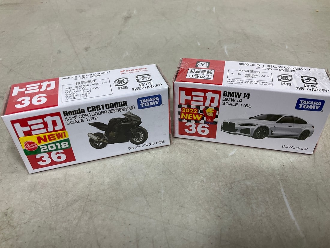 Tomy 1:65 BMW 14 and 1:32 bike diecast collectibles *new in box,sealed*: Tomy 1:65 BMW 14 and 1:32 bike diecast collectibles *new in box,sealed*