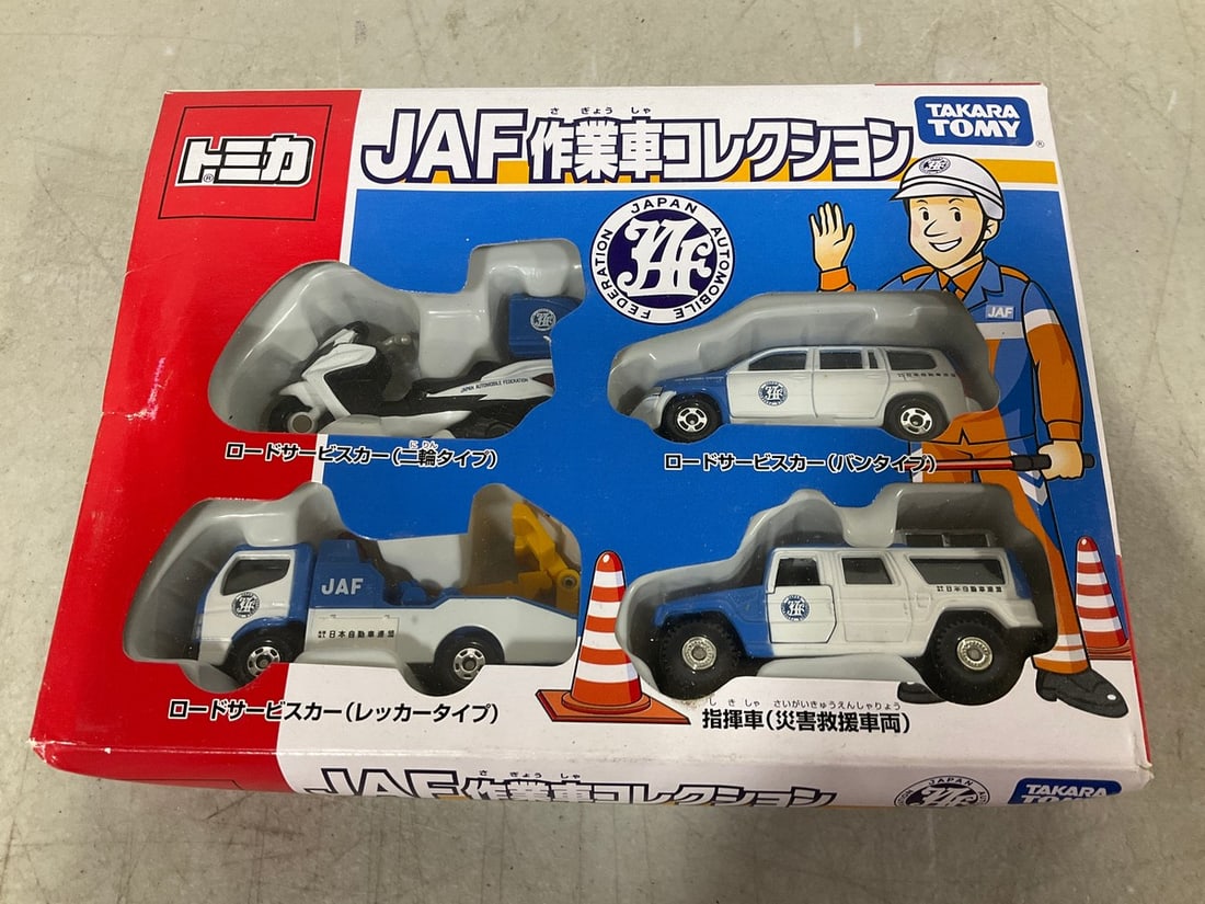 Tomy Jaf Work Car Collection set*new in box*: Tomy Jaf Work Car Collection set*new in box*