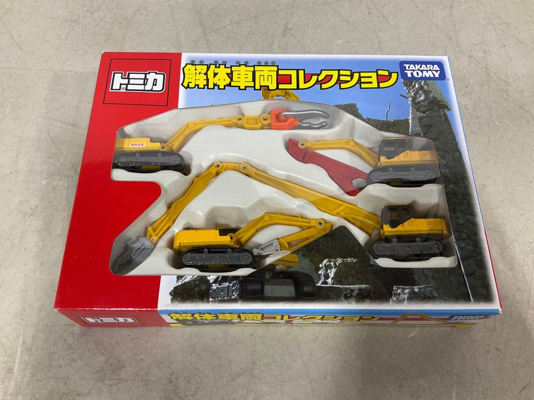 Takara Tomy Tomica Demolition Vehicle Collectible diecast set*new in box* (1 of 1)