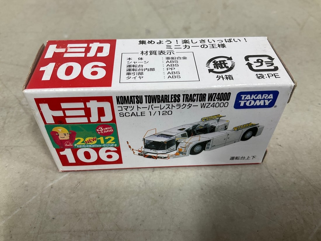 Takara Tomy Komatsu Towbarless Tractor - Scale 1/120 *new in box*: Takara Tomy Komatsu Towbarless Tractor - Scale 1/120 *new in box*