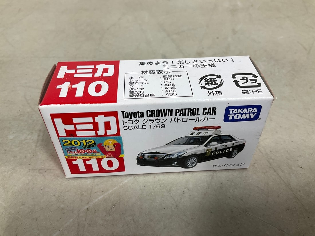 Takara Tomy Toyota Crown Patrol Car - Scale 1/69 *new in box*: Takara Tomy Toyota Crown Patrol Car - Scale 1/69 *new in box*