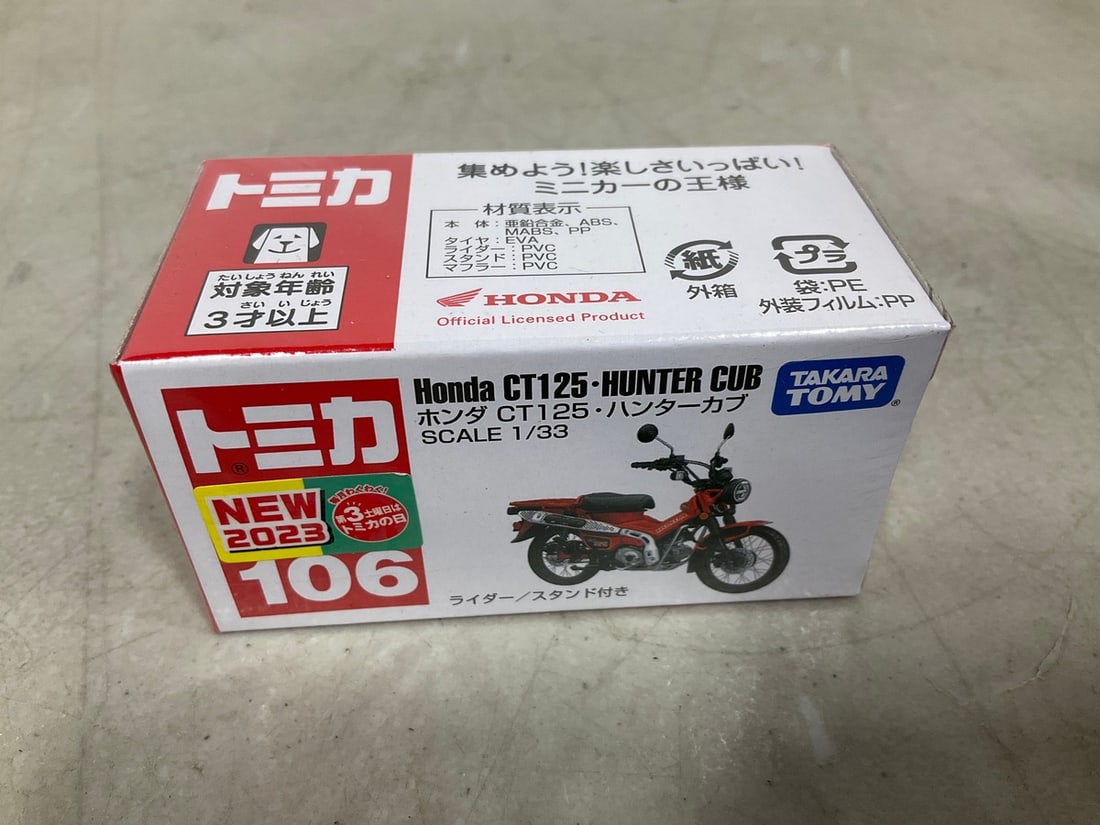 Takara Tomy Hona CT125 hunter cub scale 1/33*sealed*: Takara Tomy Hona CT125 hunter cub scale 1/33*sealed*