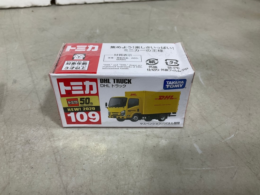 Takara Tomy DHL truck*sealed*: Takara Tomy DHL truck*sealed*