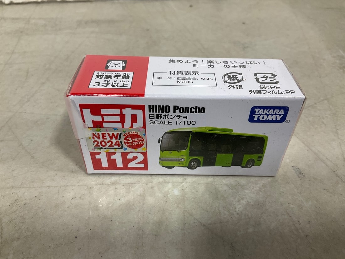 Takara Tomy Hino Poncho scale 1/100 *sealed*: Takara Tomy Hino Poncho scale 1/100 *sealed*