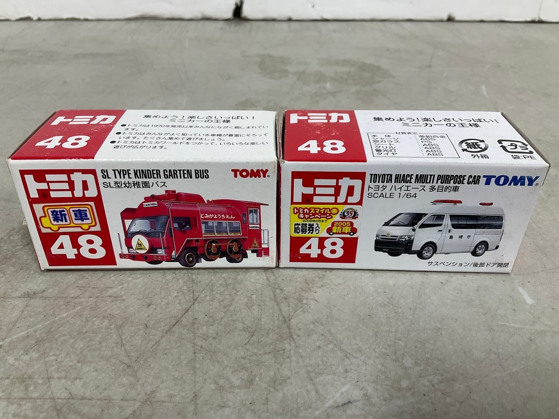 Tomy 1:64 Garten Bus and Toyota Hiace Multi Purpose Diecast Collectibles *new in boxes*: Tomy 1:64 Garten Bus and Toyota Hiace Multi Purpose Diecast Collectibles *new in boxes*