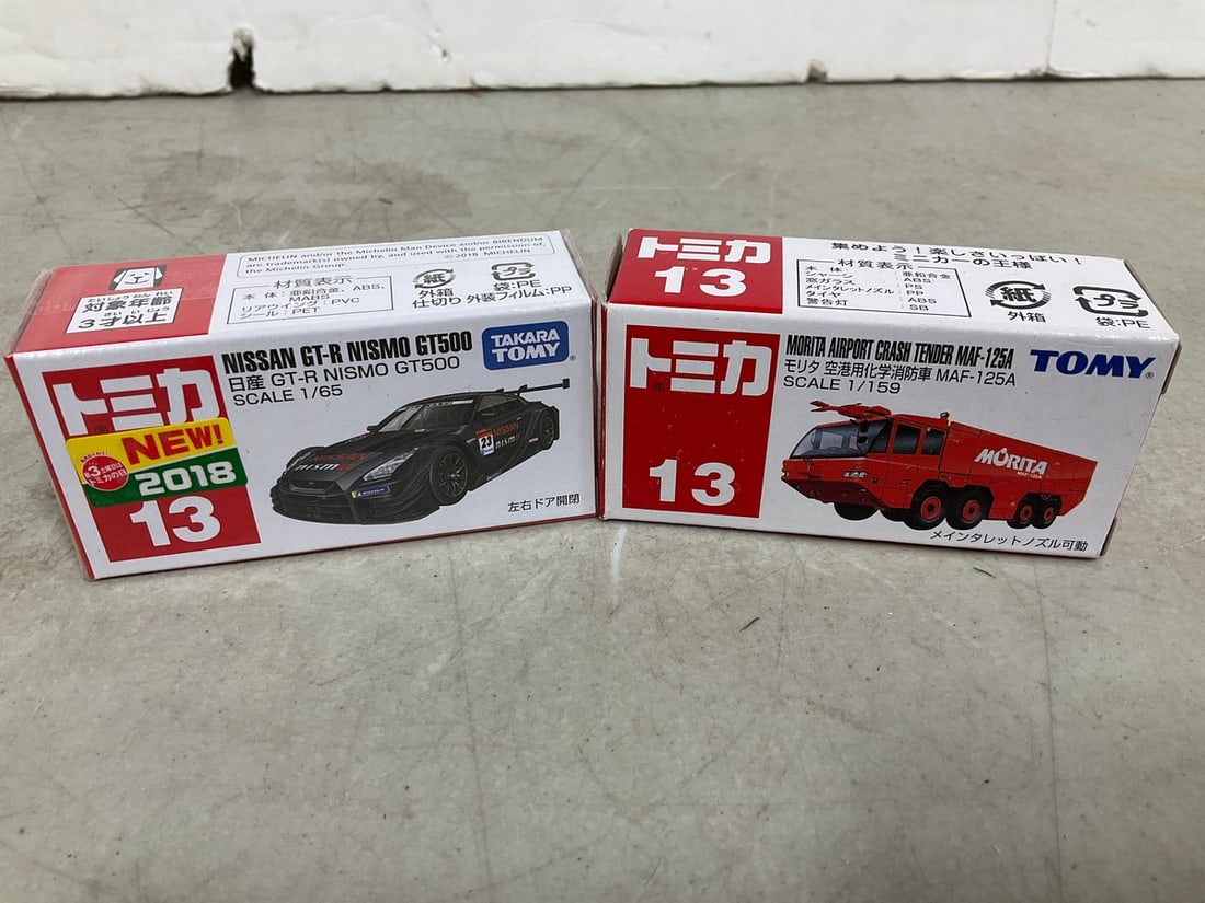 Tomy Nissan GT-R Nismo GT500 and Morita Airport Crash Tender MAF-125A Model Cars: Tomy Nissan GT-R Nismo GT500 and Morita Airport Crash Tender MAF-125A Model Cars
