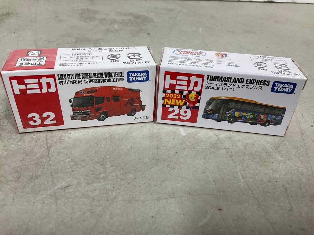 Tomy Sakai City Fire Bureau Rescue Work Vehicle and Thomasland Express Model Cars: Tomy Sakai City Fire Bureau Rescue Work Vehicle and Thomasland Express Model Cars