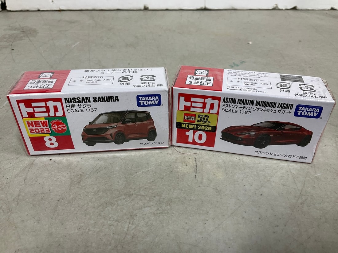 Tomy Nissan Sakura and Aston Martin Vanquish Zagato Model Cars: Tomy Nissan Sakura and Aston Martin Vanquish Zagato Model Cars