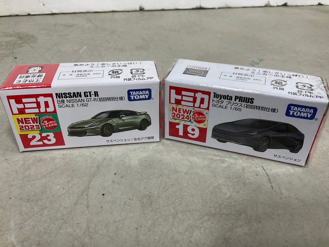 Tomy Nissan GT-R and Toyota Prius Model Cars: Tomy Nissan GT-R and Toyota Prius Model Cars