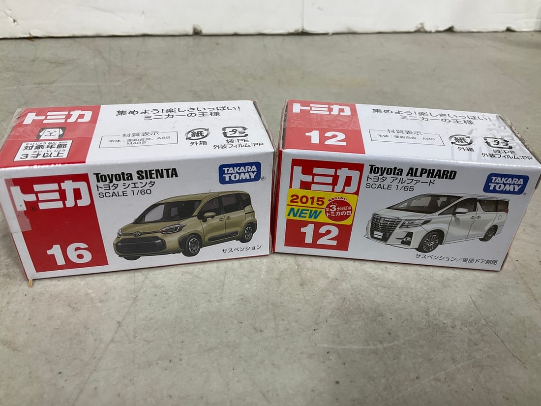 Tomy Toyota Sienta and Toyota Alphard Model Cars: Tomy Toyota Sienta and Toyota Alphard Model Cars