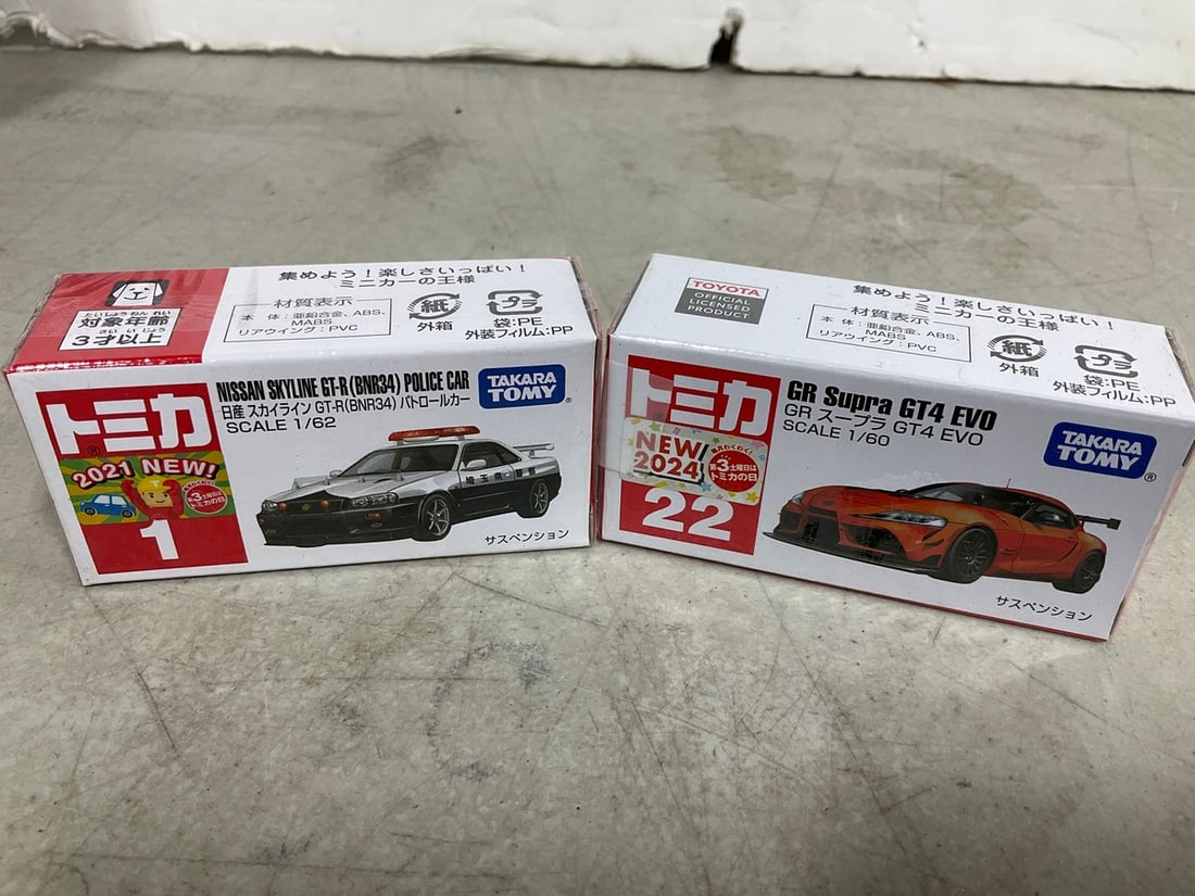 Tomy Nissan Skyline GT-R Police and GR Supra GT4 EVO Model Cars: Tomy Nissan Skyline GT-R Police and GR Supra GT4 EVO Model Cars