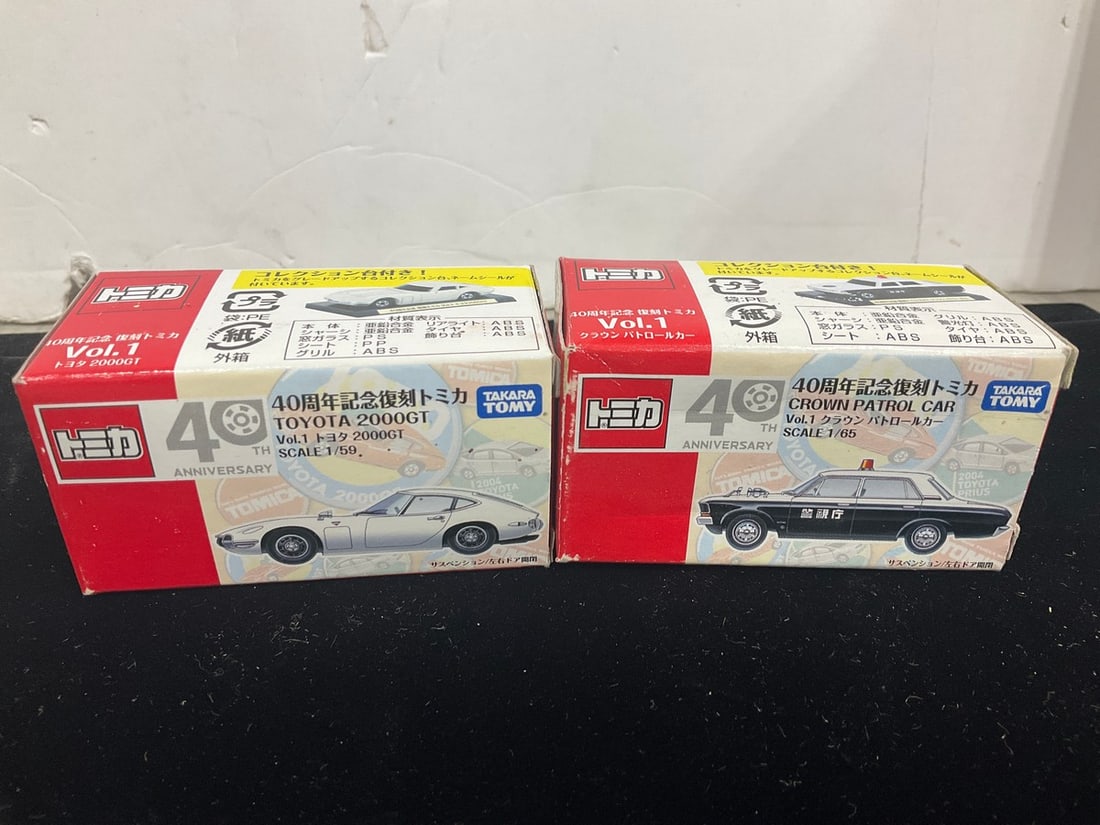 Tomy Toyota 2000GT and Crown Patrol Model Cars *new in box*: Tomy Toyota 2000GT and Crown Patrol Model Cars *new in box*