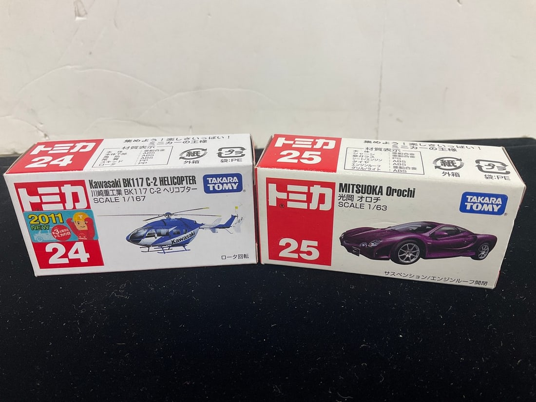 Tomy Kawasaki BK117C-2 Helicopter and Mitsuoka Orochi Model Cars *new in box*: Tomy Kawasaki BK117C-2 Helicopter and Mitsuoka Orochi Model Cars *new in box*