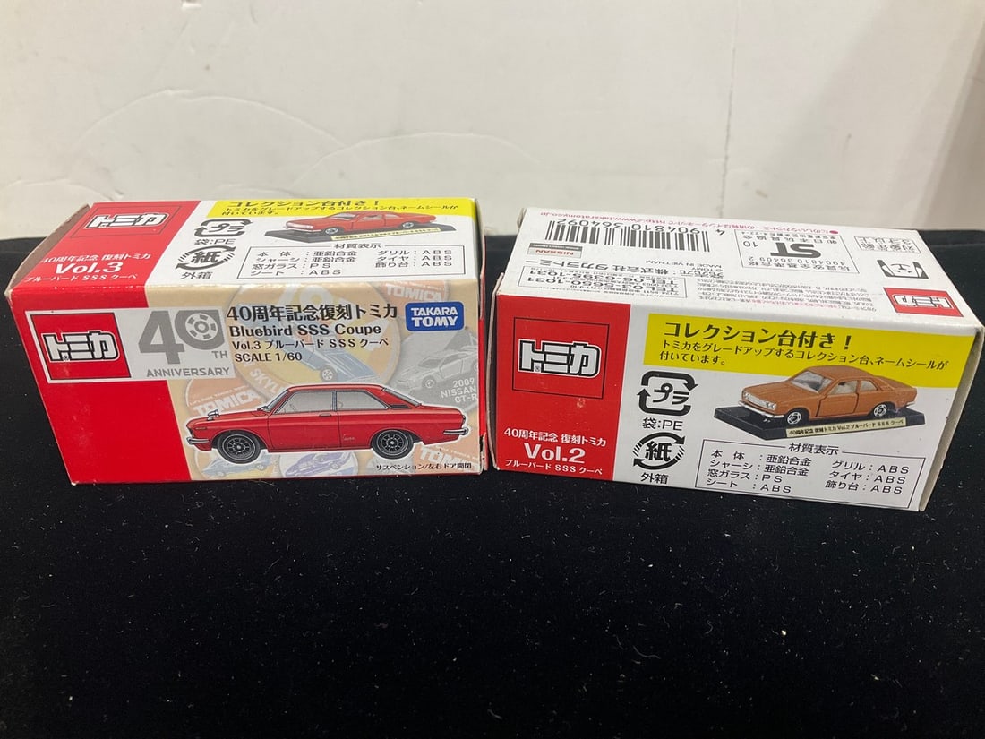 Tomy Bluebird SSS Coupe and other Diecast Model Cars *new in box*: Tomy Bluebird SSS Coupe and other Diecast Model Cars *new in box*
