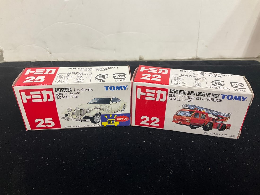 Tomy Mitsuoka ad Nissan Diesel Aerial Ladder Firetruck Models *new in box*: Tomy Mitsuoka ad Nissan Diesel Aerial Ladder Firetruck Models *new in box*