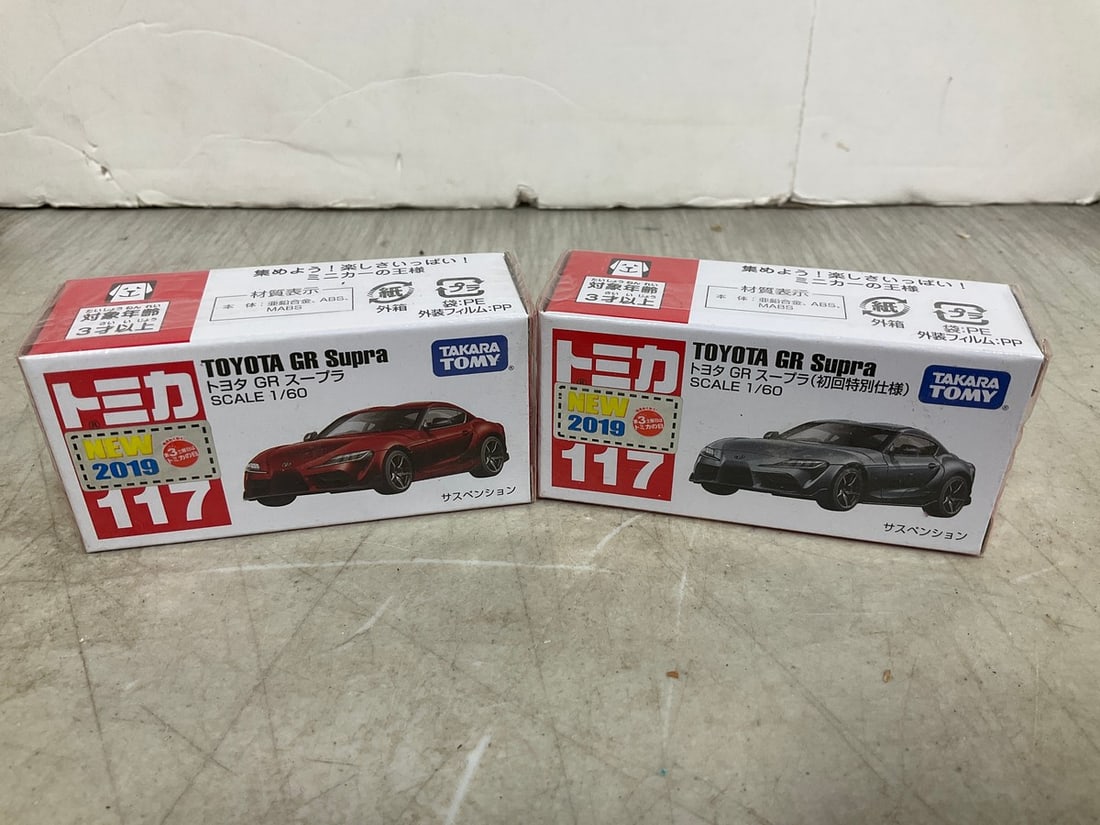Tomy Toyota GR Supra Model Cars *new in boxes*: Tomy Toyota GR Supra Model Cars *new in boxes*