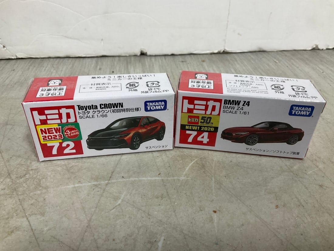 Tomy BMW Z4 and Toyota Crown Model Cars *new in boxes*: Tomy BMW Z4 and Toyota Crown Model Cars *new in boxes*