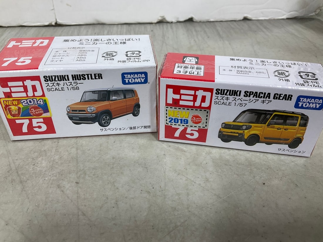 Tomy Suzuki Hustler and Suzuki Spacia Gear Model Cars *new in boxes*: Tomy Suzuki Hustler and Suzuki Spacia Gear Model Cars *new in boxes*