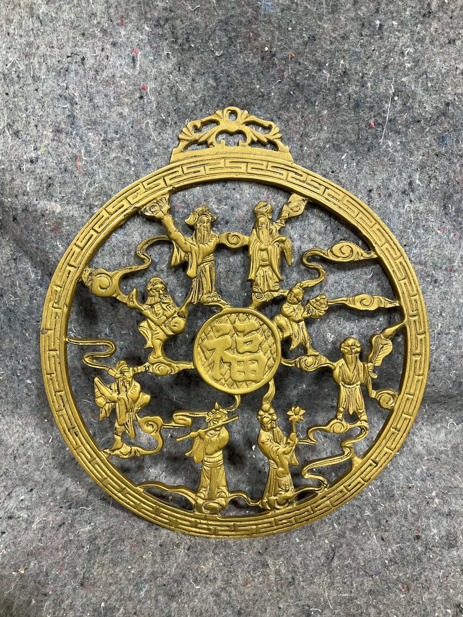 Brass wall decor(10.5in across) (1 of 1)