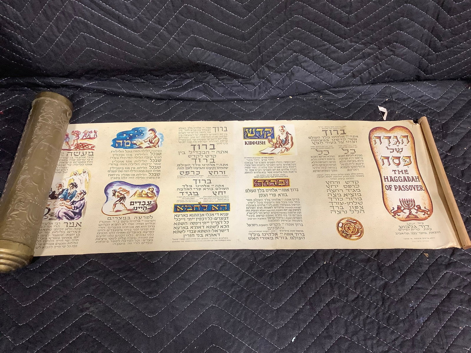Jewish scroll (1 of 1)
