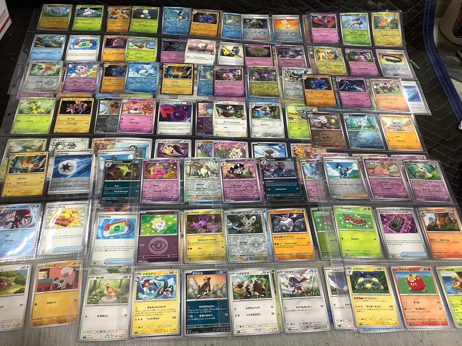 Various Pokemon cards: Various Pokemon cards