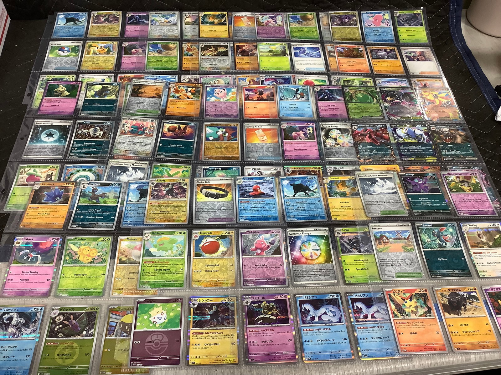 Various Pokemon cards: Various Pokemon cards