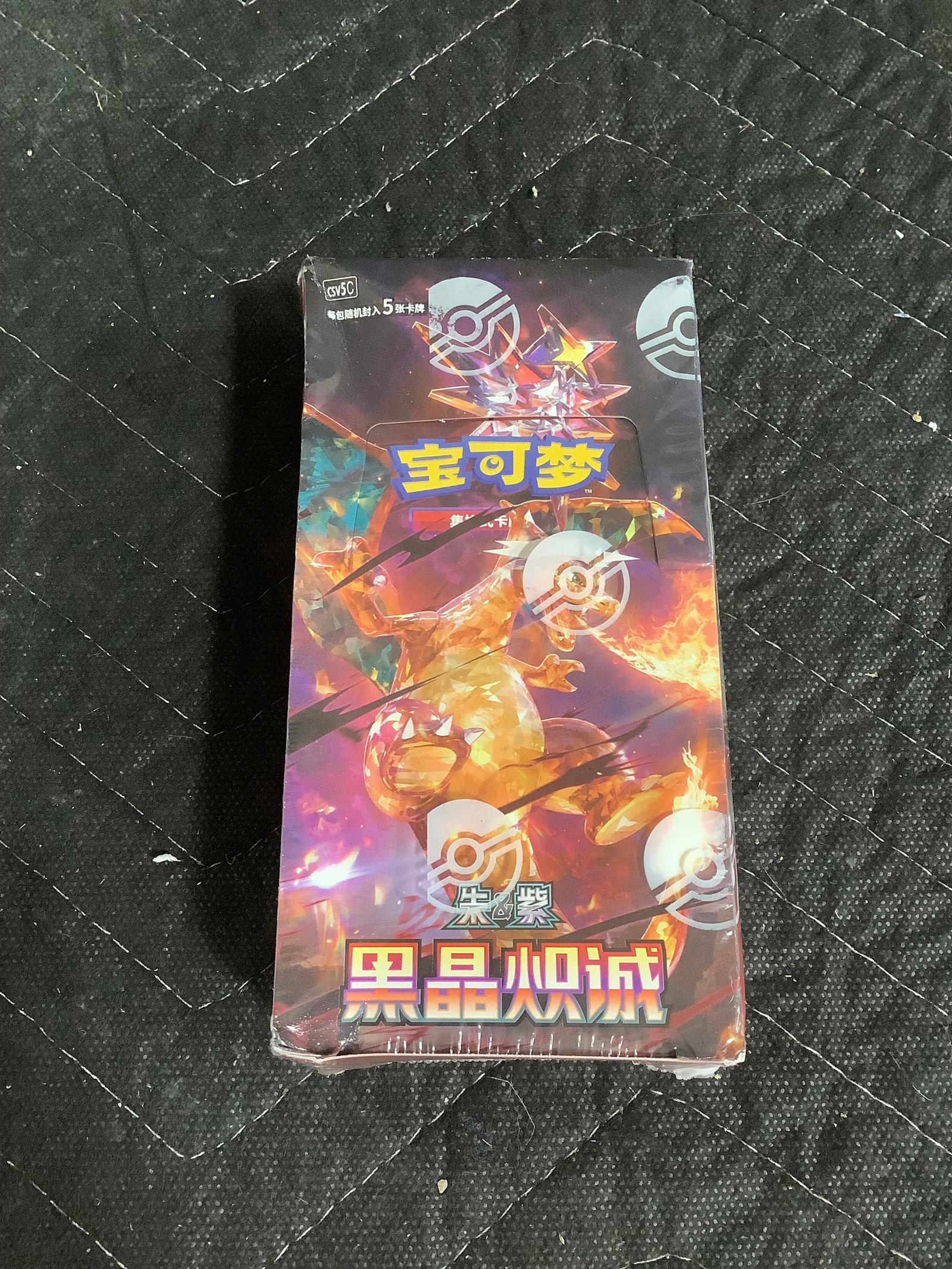 Chinese Pokemon booster box*sealed, unauthenticated*: Chinese Pokemon booster box*sealed, unauthenticated*