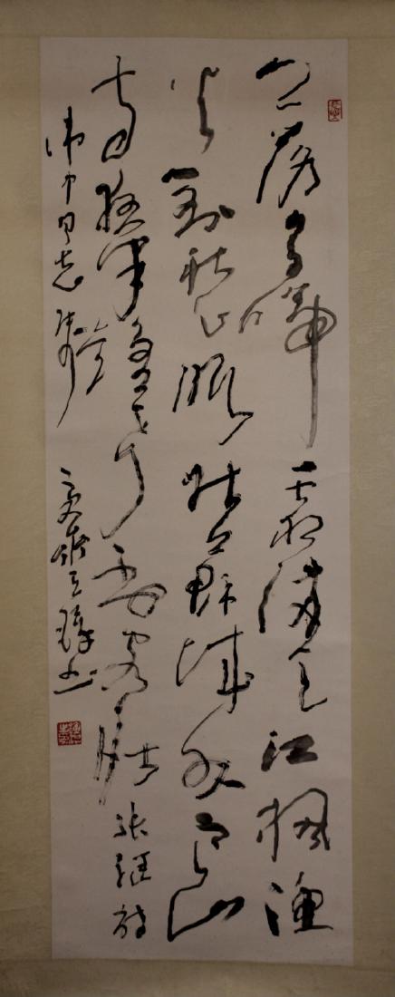chinese calligraphy: chinese calligraphy by Mr.Zhong tianduo. Mounted on rice paper. Provenance: from suzhou natonal operated cultural relic shop. Width: 33cm, height: 101cm.