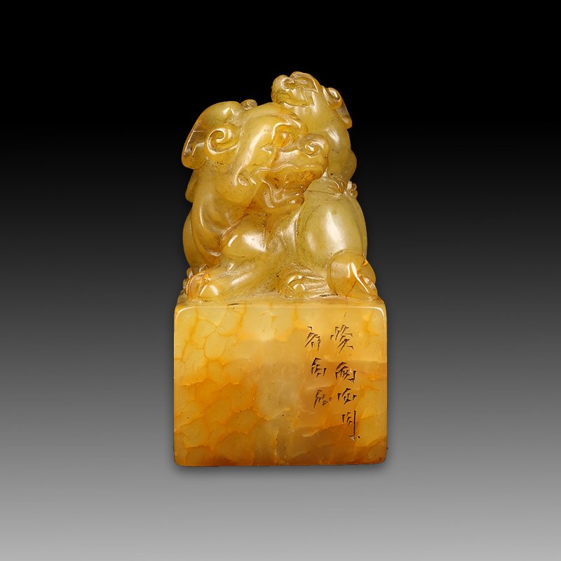 Chinese Shoushan Stone Seal Chop (1 of 5)