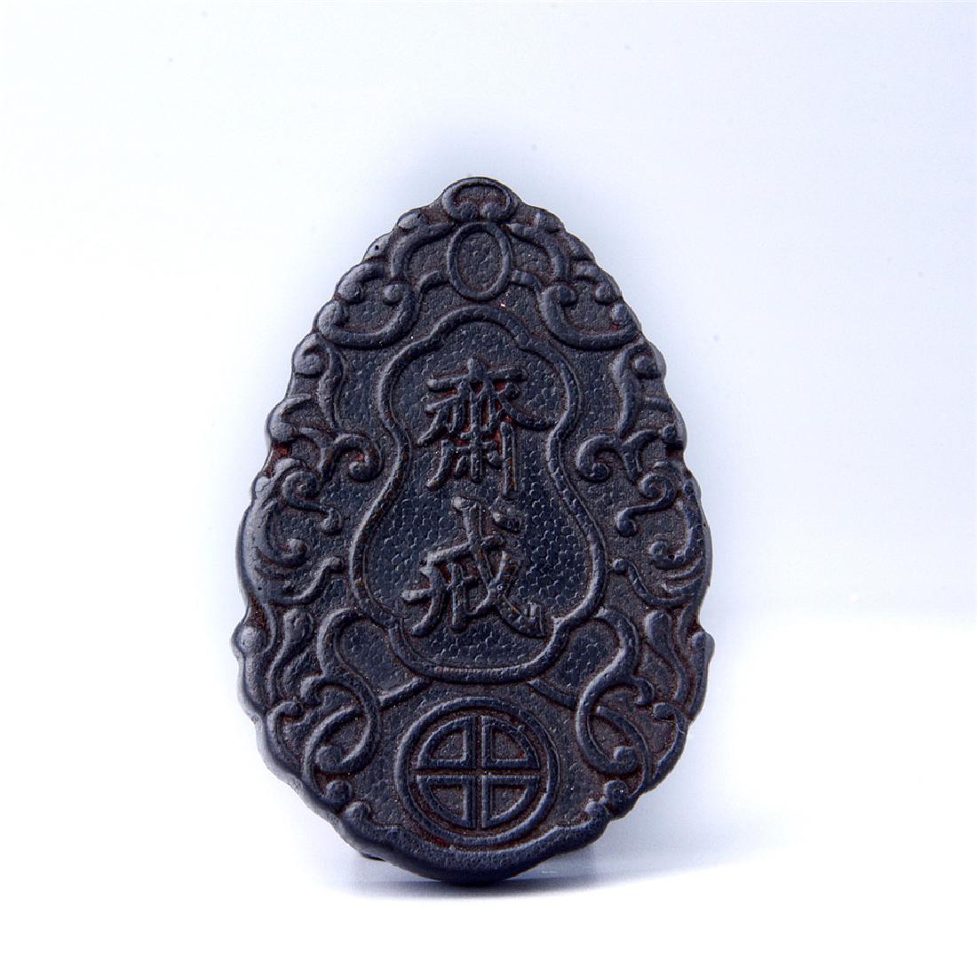 Vintage Chinese Ox Horn Pendant: Vintage Chinese Ox Horn Pendant Dimension:61*42*9(mm) Weight:26.11g