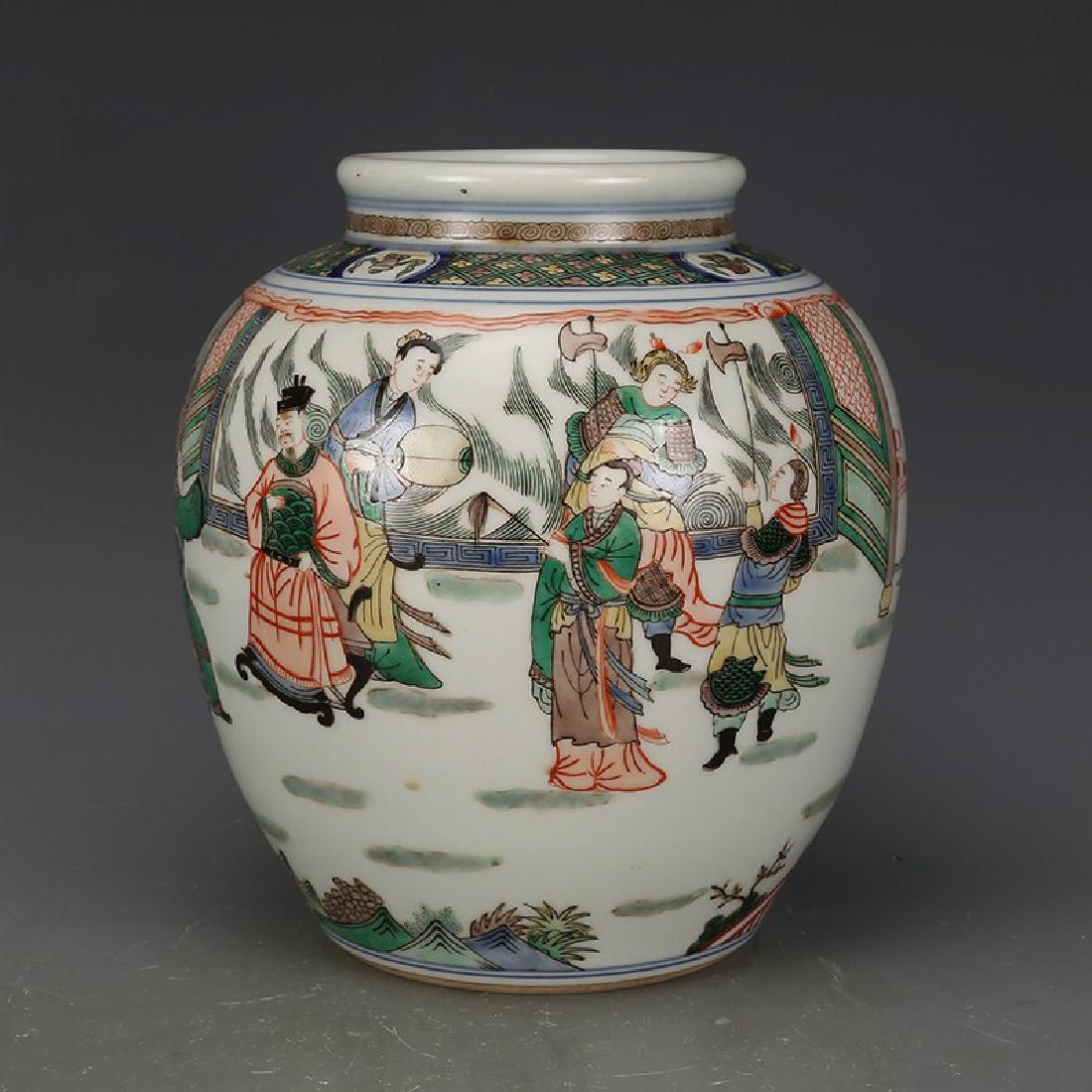 Chinese Wucai Porcelain Ginger Jar (1 of 10)